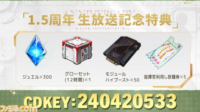 『NIKKE』1.5周年生放送まとめ。新キャラ“クラウン”と“キロ”のスキル公開。メインシナリオ29～30章実装、新主題歌は女王蜂、設定資料集が発売決定