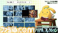 『イースvs.空の軌跡』Switch/PS/PC移植版が2025年発売。アドルやエステルたちが競演するお祭り作品。60FPS対応でオンラインマルチプレイも搭載