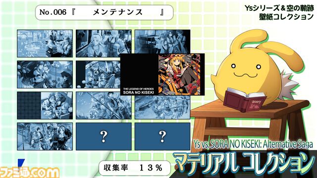 『イースvs.空の軌跡』Switch/PS/PC移植版が2025年発売。アドルやエステルたちが競演するお祭り作品。60FPS対応でオンラインマルチプレイも搭載