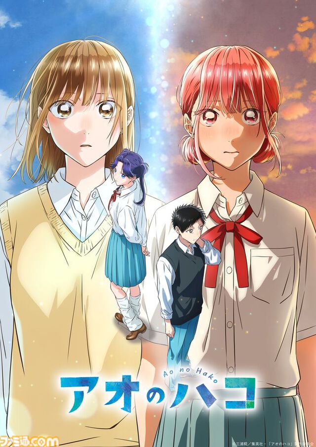 アニメ『アオのハコ』第2クールに向けたPV&キービジュアル公開。千夏先輩と雛の対比が印象的な構図に。守屋菖蒲を演じるのは市ノ瀬加那