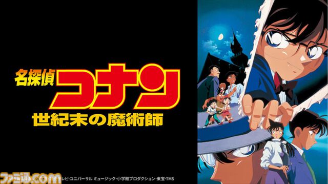 【正月特番2025】1月1日放送のアニメ・ドラマ・バラエティーからおすすめ番組を紹介。『芸能人格付けチェック』でGACKTさんの連勝記録はどうなる？