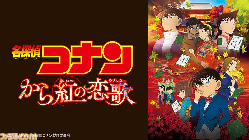 【年始特番2024～2025】1月2日放送のアニメ・ドラマ・バラエティーからおすすめ番組を紹介。テレ東系列局が旨いと思うラーメンから頂点の一杯を決める『世界ラーメン No.1 決定戦』など
