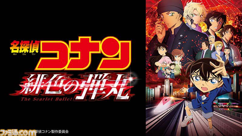 【正月特番2025】1月3日放送のアニメ・ドラマ・バラエティーからおすすめ番組を紹介。『ユーフォニアム3』の一挙放送や江頭2：50さんが5年ぶりに出演する『出川哲朗の充電させてもらえませんか？』など