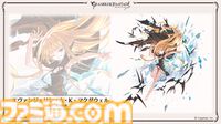 『グラブル』で『魔法先生ネギま！』とのコラボイベントが開催決定。ネギ、エヴァンジェリン、神楽坂明日菜が登場