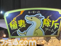 “グラブルフェス2024”原風景たる主人公の部屋も再現！ 今年も見事な景色を生み出したフェス会場をリポート