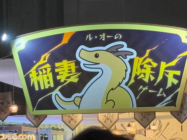 “グラブルフェス2024”原風景たる主人公の部屋も再現！ 今年も見事な景色を生み出したフェス会場をリポート
