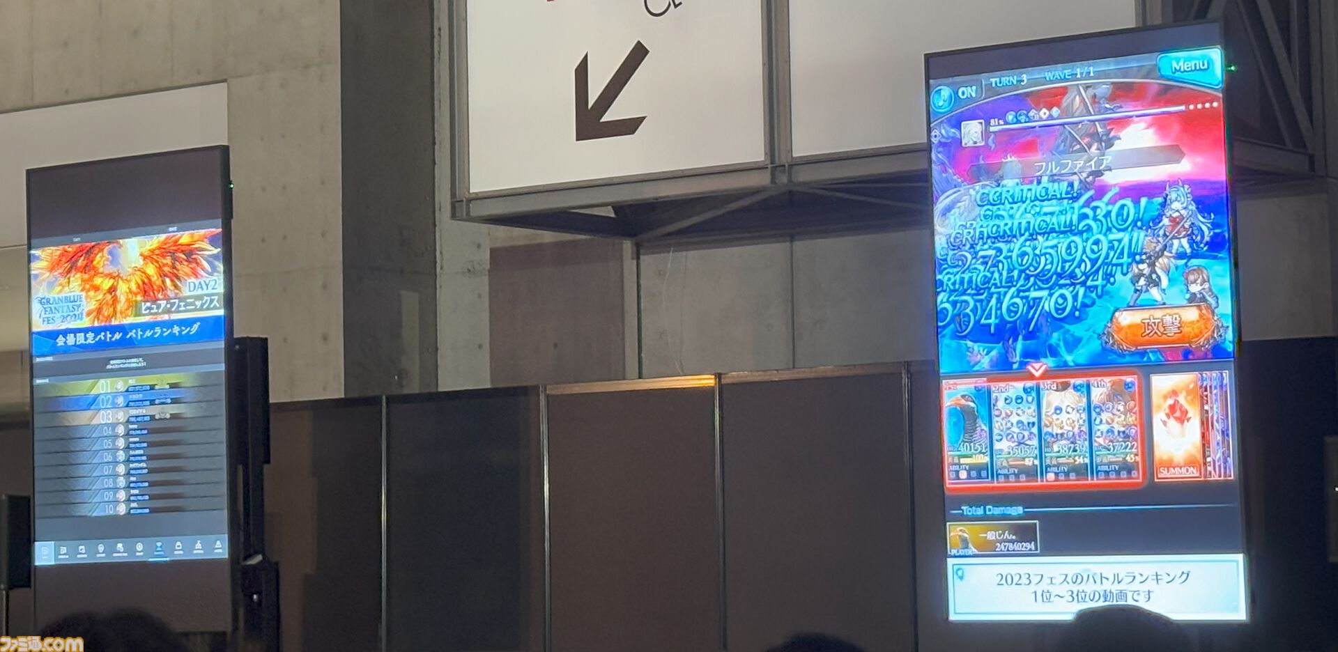 “グラブルフェス2024”原風景たる主人公の部屋も再現！ 今年も見事な景色を生み出したフェス会場をリポート