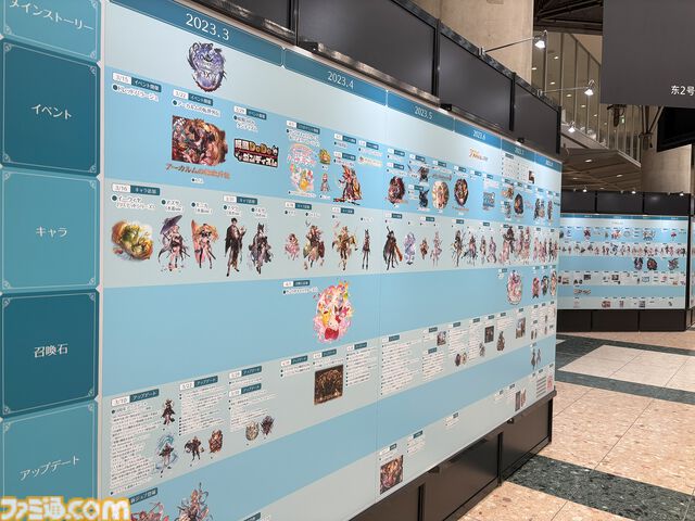 “グラブルフェス2024”原風景たる主人公の部屋も再現！ 今年も見事な景色を生み出したフェス会場をリポート