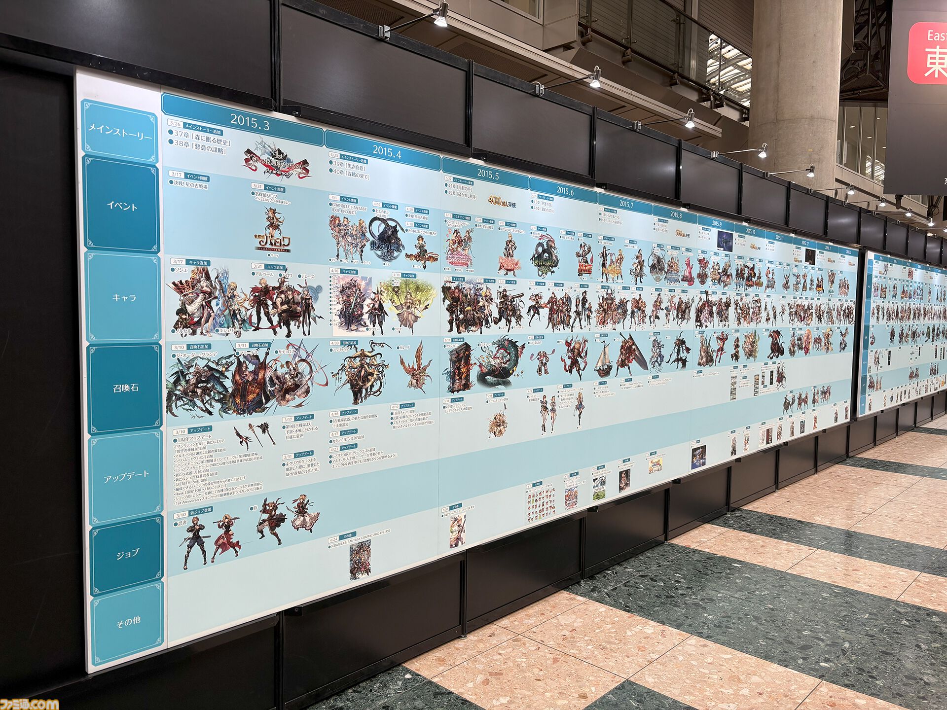 “グラブルフェス2024”原風景たる主人公の部屋も再現！ 今年も見事な景色を生み出したフェス会場をリポート