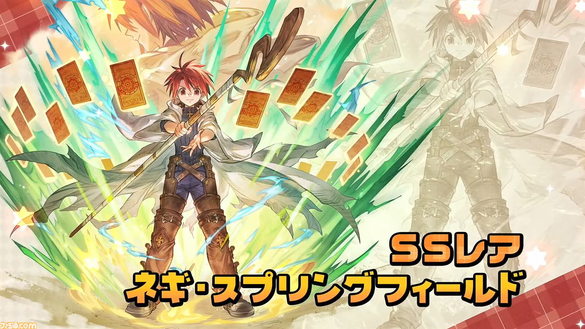 “グラブルフェス2024”DAY2最新情報まとめ。新リミテッドキャラクターとしてヤチマ（声：鈴木みのり）とラファエル（声：三上哲）が登場。Proクエストの一覧ページ追加や倉庫の新機能など、より遊びやすくなるアップデートも
