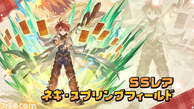 “グラブルフェス2024”DAY2最新情報まとめ。新リミテッドキャラクターとしてヤチマ（声：鈴木みのり）とラファエル（声：三上哲）が登場。Proクエストの一覧ページ追加や倉庫の新機能など、より遊びやすくなるアップデートも