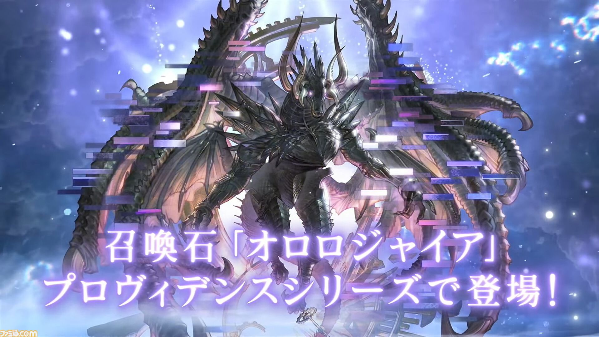 “グラブルフェス2024”DAY2最新情報まとめ。新リミテッドキャラクターとしてヤチマ（声：鈴木みのり）とラファエル（声：三上哲）が登場。Proクエストの一覧ページ追加や倉庫の新機能など、より遊びやすくなるアップデートも
