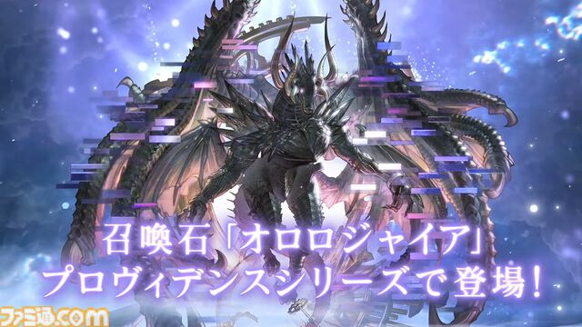 “グラブルフェス2024”DAY2最新情報まとめ。新リミテッドキャラクターとしてヤチマ（声：鈴木みのり）とラファエル（声：三上哲）が登場。Proクエストの一覧ページ追加や倉庫の新機能など、より遊びやすくなるアップデートも