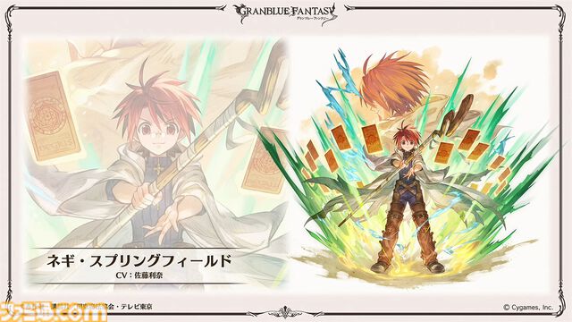 “グラブルフェス2024”DAY2最新情報まとめ。新リミテッドキャラクターとしてヤチマ（声：鈴木みのり）とラファエル（声：三上哲）が登場。Proクエストの一覧ページ追加や倉庫の新機能など、より遊びやすくなるアップデートも