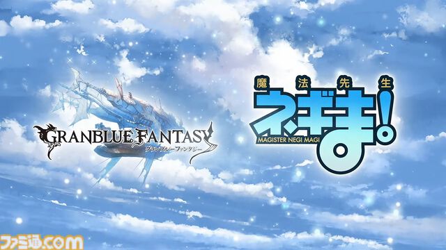 “グラブルフェス2024”DAY2最新情報まとめ。新リミテッドキャラクターとしてヤチマ（声：鈴木みのり）とラファエル（声：三上哲）が登場。Proクエストの一覧ページ追加や倉庫の新機能など、より遊びやすくなるアップデートも