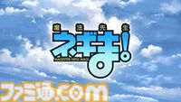 “グラブルフェス2024”DAY2最新情報まとめ。新リミテッドキャラクターとしてヤチマ（声：鈴木みのり）とラファエル（声：三上哲）が登場。Proクエストの一覧ページ追加や倉庫の新機能など、より遊びやすくなるアップデートも