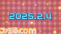 “グラブルフェス2024”DAY2最新情報まとめ。新リミテッドキャラクターとしてヤチマ（声：鈴木みのり）とラファエル（声：三上哲）が登場。Proクエストの一覧ページ追加や倉庫の新機能など、より遊びやすくなるアップデートも