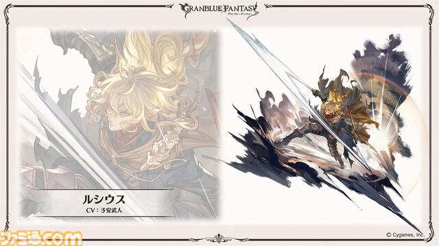 “グラブルフェス2024”DAY2最新情報まとめ。新リミテッドキャラクターとしてヤチマ（声：鈴木みのり）とラファエル（声：三上哲）が登場。Proクエストの一覧ページ追加や倉庫の新機能など、より遊びやすくなるアップデートも