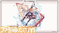 “グラブルフェス2024”DAY2最新情報まとめ。新リミテッドキャラクターとしてヤチマ（声：鈴木みのり）とラファエル（声：三上哲）が登場。Proクエストの一覧ページ追加や倉庫の新機能など、より遊びやすくなるアップデートも