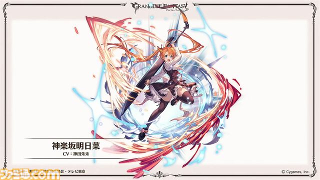 “グラブルフェス2024”DAY2最新情報まとめ。新リミテッドキャラクターとしてヤチマ（声：鈴木みのり）とラファエル（声：三上哲）が登場。Proクエストの一覧ページ追加や倉庫の新機能など、より遊びやすくなるアップデートも