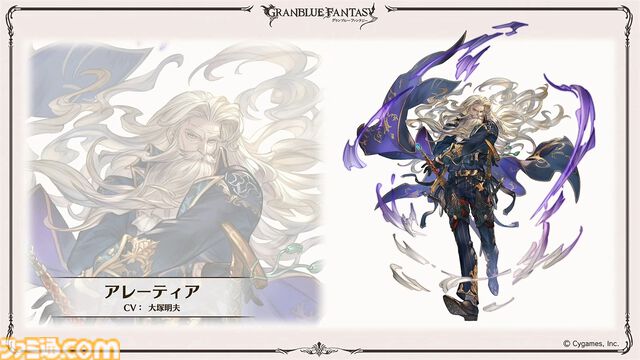 “グラブルフェス2024”DAY2最新情報まとめ。新リミテッドキャラクターとしてヤチマ（声：鈴木みのり）とラファエル（声：三上哲）が登場。Proクエストの一覧ページ追加や倉庫の新機能など、より遊びやすくなるアップデートも