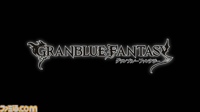 『グラブル』11周年記念シナリオイベントは十二神将の物語！ 2025年2月26日に開催予定