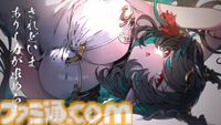『グラブル』11周年記念シナリオイベントは十二神将の物語！ 2025年2月26日に開催予定