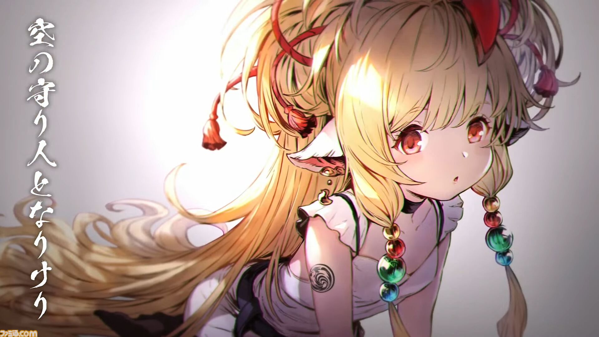 グラブルフェス グラフェス　2025 十二神将演義　クリアファイル　9枚 グラブル EXTRAフェス 2025 十二神将演義 クリアファイル