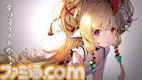 『グラブル』11周年記念シナリオイベントは十二神将の物語！ 2025年2月26日に開催予定