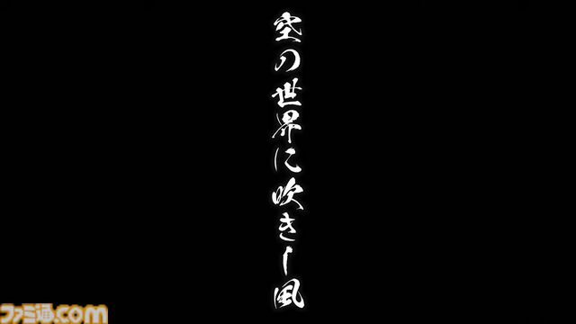 『グラブル』11周年記念シナリオイベントは十二神将の物語！ 2025年2月26日に開催予定