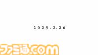 『グラブル』11周年記念シナリオイベントは十二神将の物語！ 2025年2月26日に開催予定