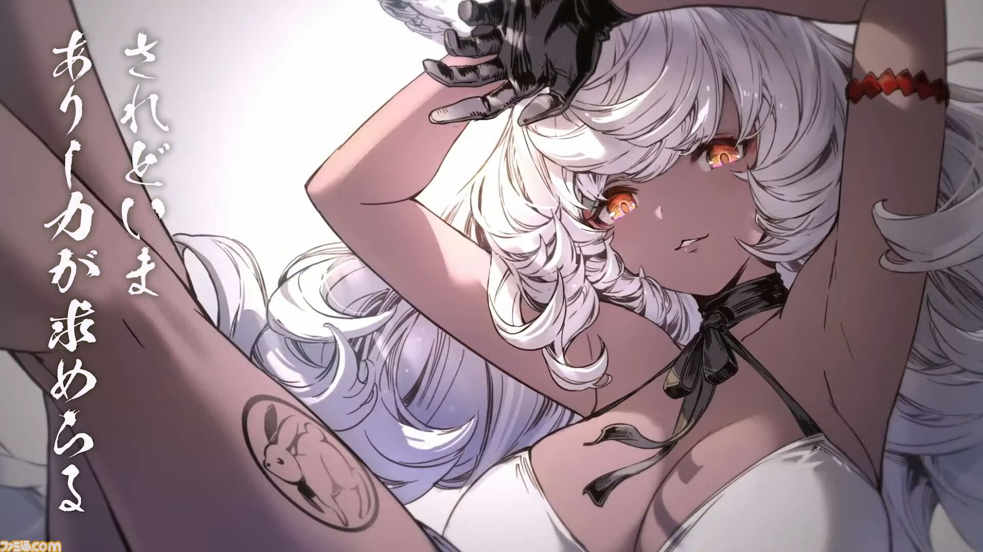 『グラブル』11周年記念シナリオイベントは十二神将の物語！ 2025年2月26日に開催予定