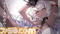 『グラブル』11周年記念シナリオイベントは十二神将の物語！ 2025年2月26日に開催予定