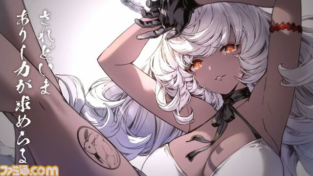 『グラブル』11周年記念シナリオイベントは十二神将の物語！ 2025年2月26日に開催予定