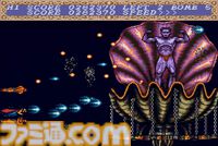 『超兄貴』が発売された日。筋肉美をテーマにした独自の世界観が光るシューティング。葉山宏治氏手掛けるインパクト抜群のBGMも最高だった【今日は何の日？】