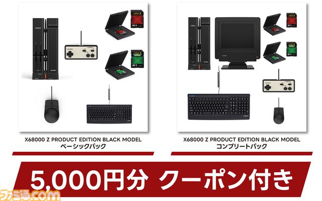 『ダンスダンスレボリューション クラシックミニ』12%オフ。ズイキの年末年始セール開催。電車操作マスコンも対象に