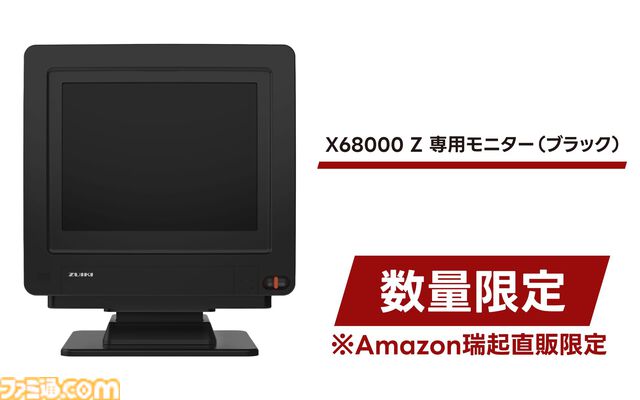 『ダンスダンスレボリューション クラシックミニ』12%オフ。ズイキの年末年始セール開催。電車操作マスコンも対象に