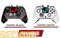『ダンスダンスレボリューション クラシックミニ』12%オフ。ズイキの年末年始セール開催。電車操作マスコンも対象に