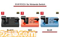 『ダンスダンスレボリューション クラシックミニ』12%オフ。ズイキの年末年始セール開催。電車操作マスコンも対象に