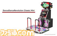 『ダンスダンスレボリューション クラシックミニ』12%オフ。ズイキの年末年始セール開催。電車操作マスコンも対象に