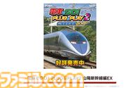 『ダンスダンスレボリューション クラシックミニ』12%オフ。ズイキの年末年始セール開催。電車操作マスコンも対象に