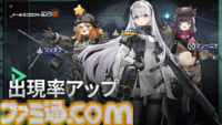 『ドルフロ2』新SSR人形・マキアート（声：戸松遥さん）が登場。カフェ・ズケッロの所属人形たちが活躍する大型イベントやメインストーリー第七章が実装