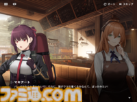 『ドルフロ2』新SSR人形・マキアート（声：戸松遥さん）が登場。カフェ・ズケッロの所属人形たちが活躍する大型イベントやメインストーリー第七章が実装
