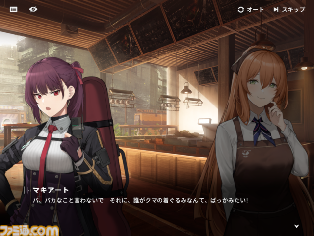 『ドルフロ2』新SSR人形・マキアート（声：戸松遥さん）が登場。カフェ・ズケッロの所属人形たちが活躍する大型イベントやメインストーリー第七章が実装