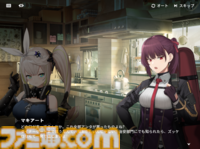『ドルフロ2』新SSR人形・マキアート（声：戸松遥さん）が登場。カフェ・ズケッロの所属人形たちが活躍する大型イベントやメインストーリー第七章が実装