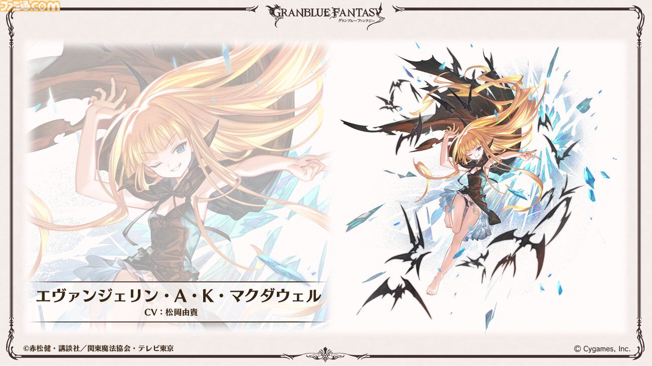 サンデー×マガジン~50周年コラボ～まつりのよるに~魔法先生
