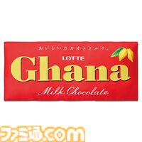 ロッテ一番くじのグッズがとにかくデカい。コアラのマーチ、ガーナミルク（チョコ）がビッグサイズでクッション化【本日（12/24）発売】