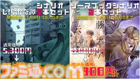 『新クトゥルフ神話TRPG』公式シナリオのセール開催。『クロックタワー』河野一二三、『櫻子さん』太田紫織らのシナリオが10%オフに