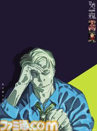 『呪術廻戦』五条悟、七海建人、脹相の新聞広告が12月24日の朝刊に掲載。最終巻発売日（25日）にはシークレット1種を掲載