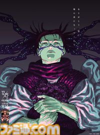 『呪術廻戦』五条悟、七海建人、脹相の新聞広告が12月24日の朝刊に掲載。最終巻発売日（25日）にはシークレット1種を掲載